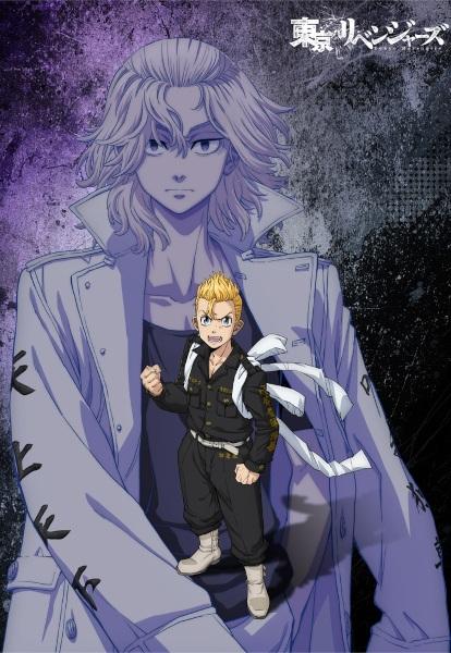 Tokyo Revengers: War of the Three Titan Arc